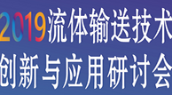 節(jié)能降耗、數(shù)字技術(shù)、創(chuàng)新實踐