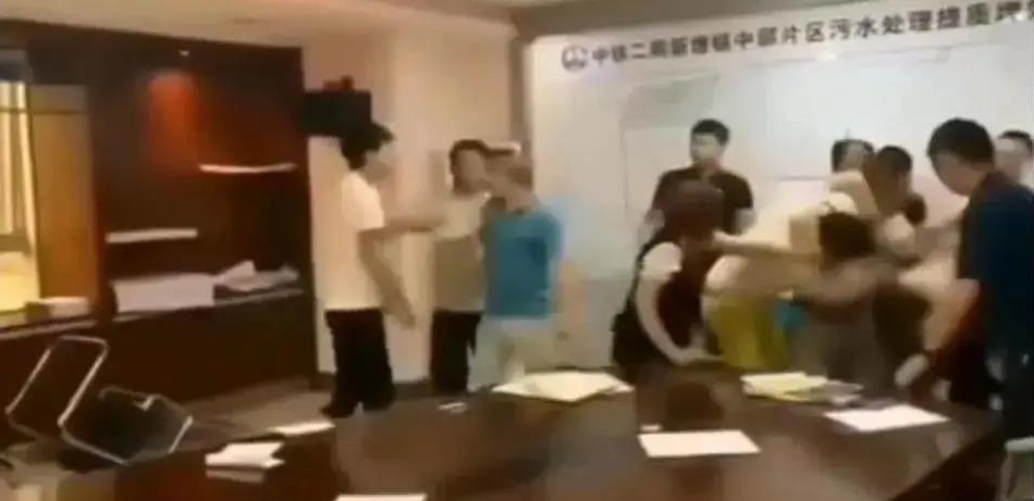 中鐵二局閥門投標(biāo)現(xiàn)場，報最低價者被“群揍”…咋回事？