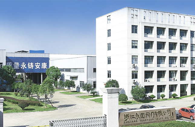 浙江永園閥門有限公司入駐上海國(guó)際泵管閥展覽會(huì)，將帶來眾多高品質(zhì)產(chǎn)品