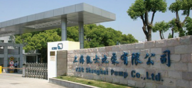 上海凱士比泵有限公司入駐第十一屆上海國際泵閥展，眾多優(yōu)質(zhì)產(chǎn)品相繼亮相！