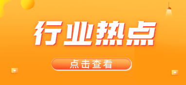 黃綿松委員：加強(qiáng)農(nóng)村生活污水垃圾長效治理，提升農(nóng)村人居環(huán)境