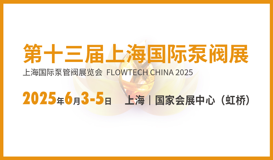 筑夢新圖景，探尋水生態(tài)中的新質(zhì)生產(chǎn)力